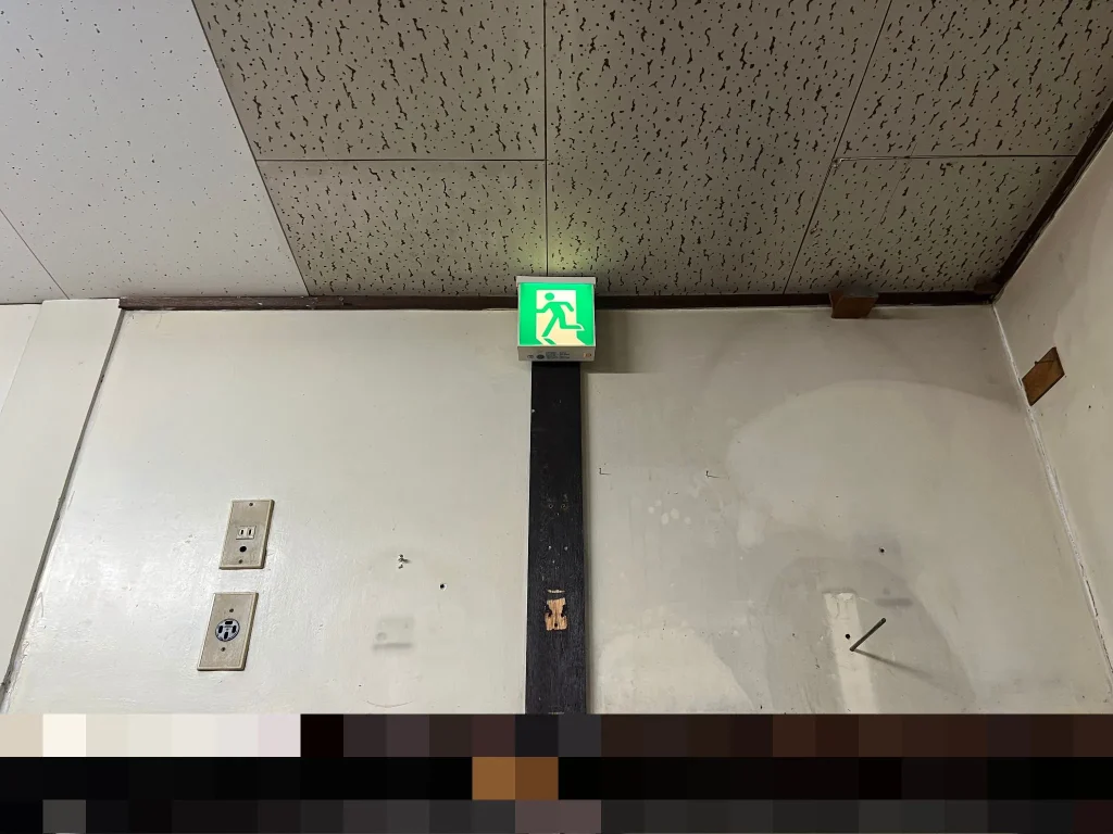 栃木市 誘導灯 移設工事 施工後