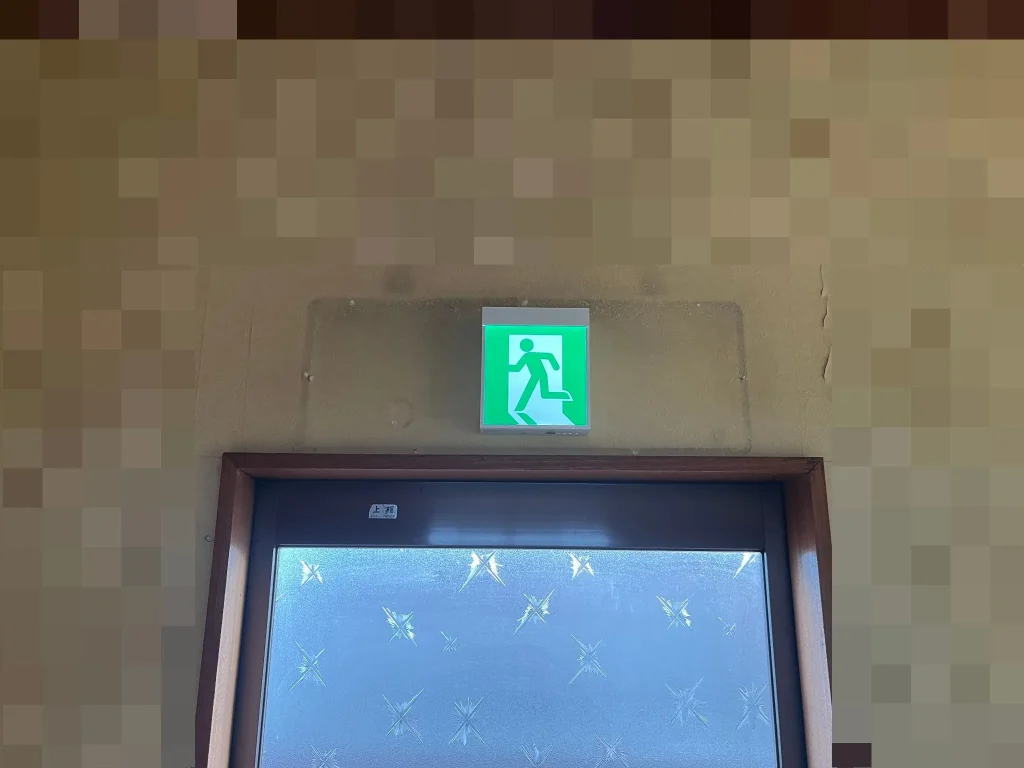 栃木市 誘導灯 交換工事 施工後